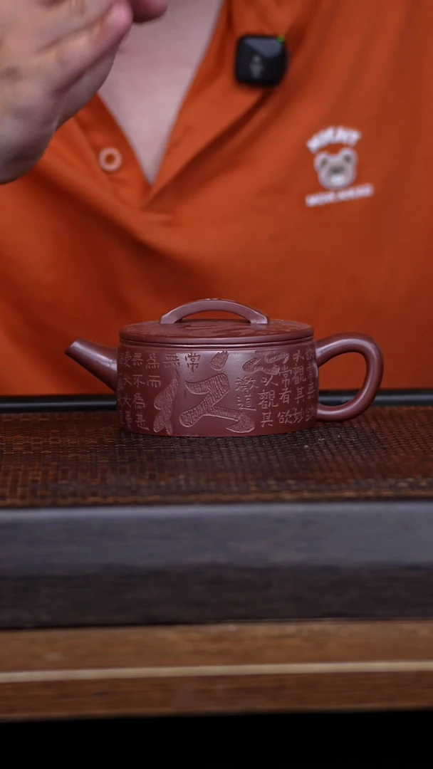 茶壶紫砂宜兴手工原矿紫砂壶001