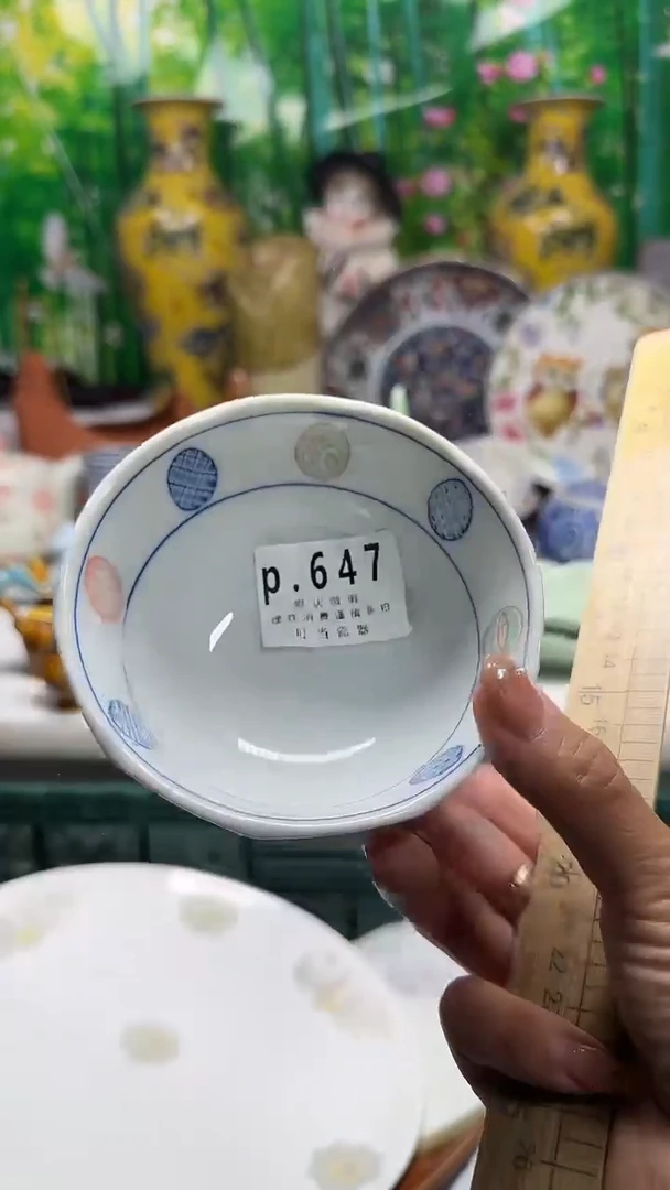 瓷片简**?647kkkkkkkkk