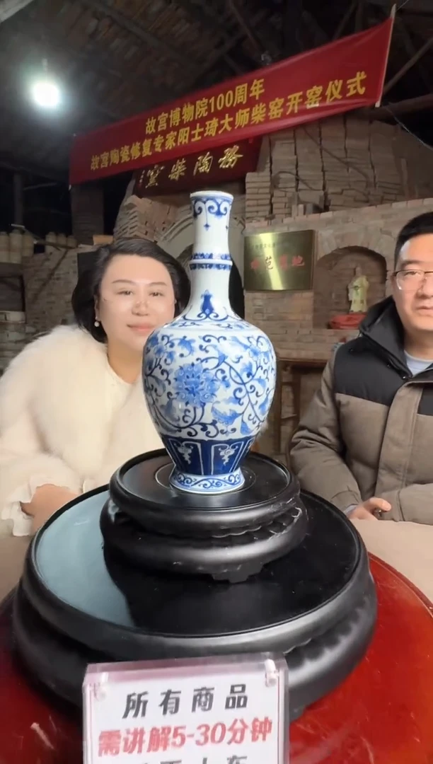【闪购商品】瓷片阳士琦老师青花缠枝纹竹节瓶3带收藏证书