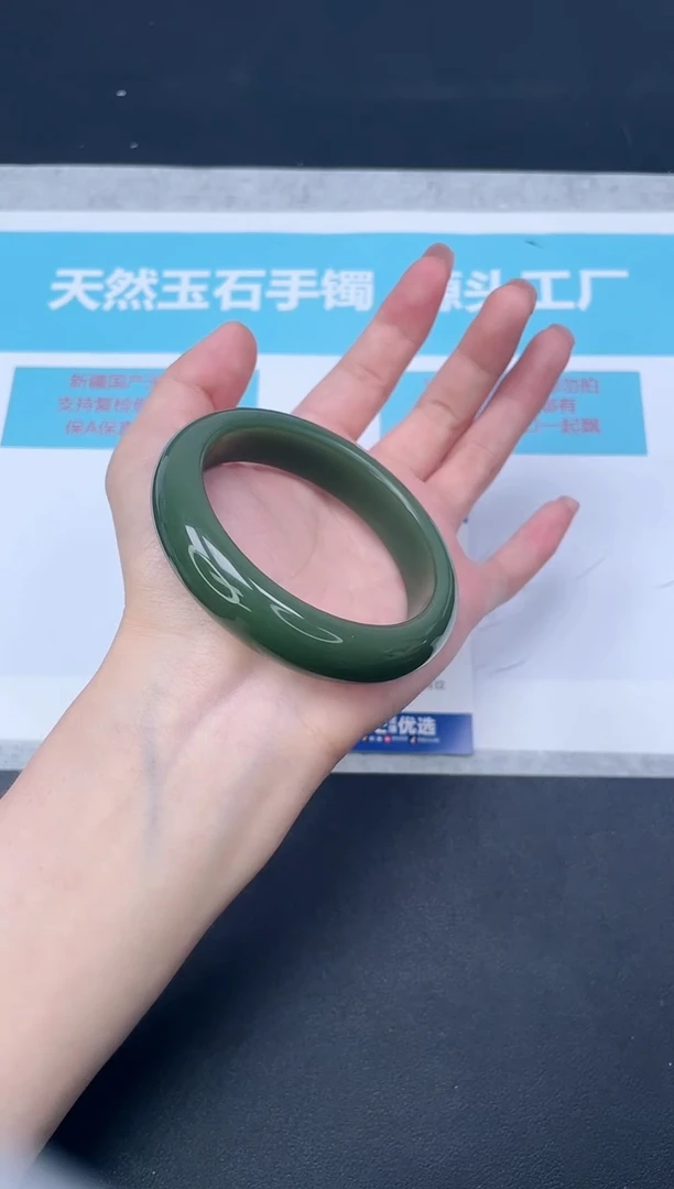 未镶嵌手镯石英质玉183-55.3