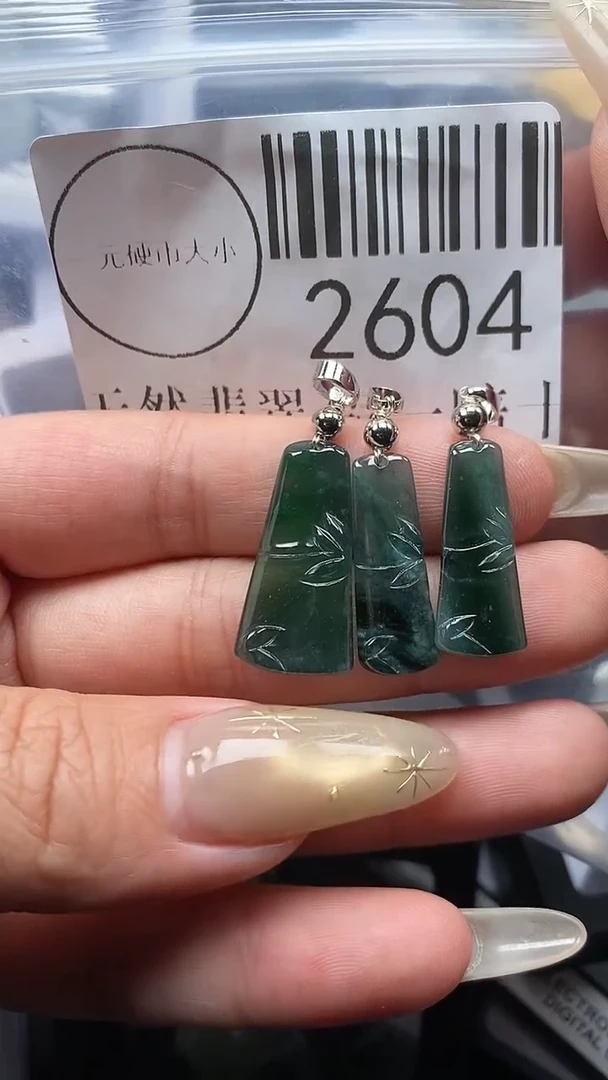 颈饰未镶嵌翡翠2604