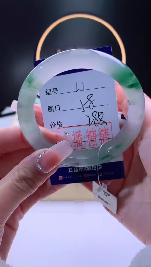 【闪购商品】石英质玉手镯未镶嵌【灵羽珠宝】-序号1