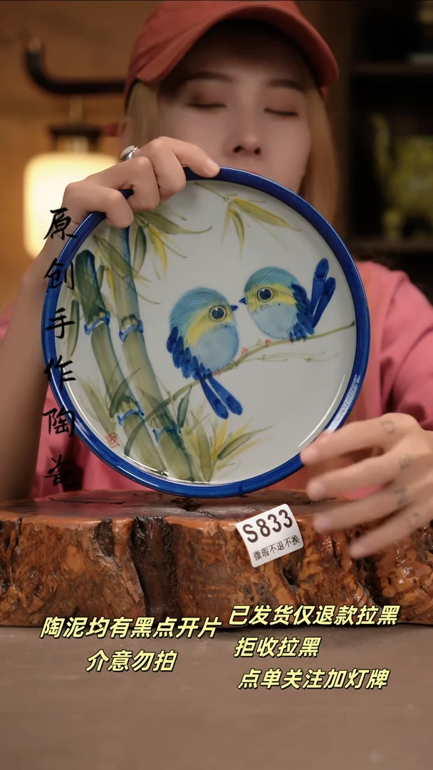 其他WS833新十二器瓷器