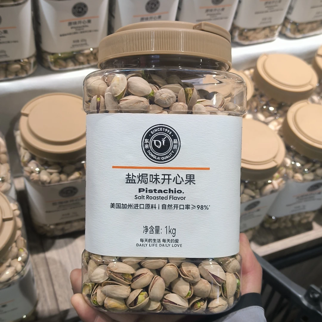 许昌靠谱超市新上原色罐装大颗粒开心果坚果营养美味零食每日超大