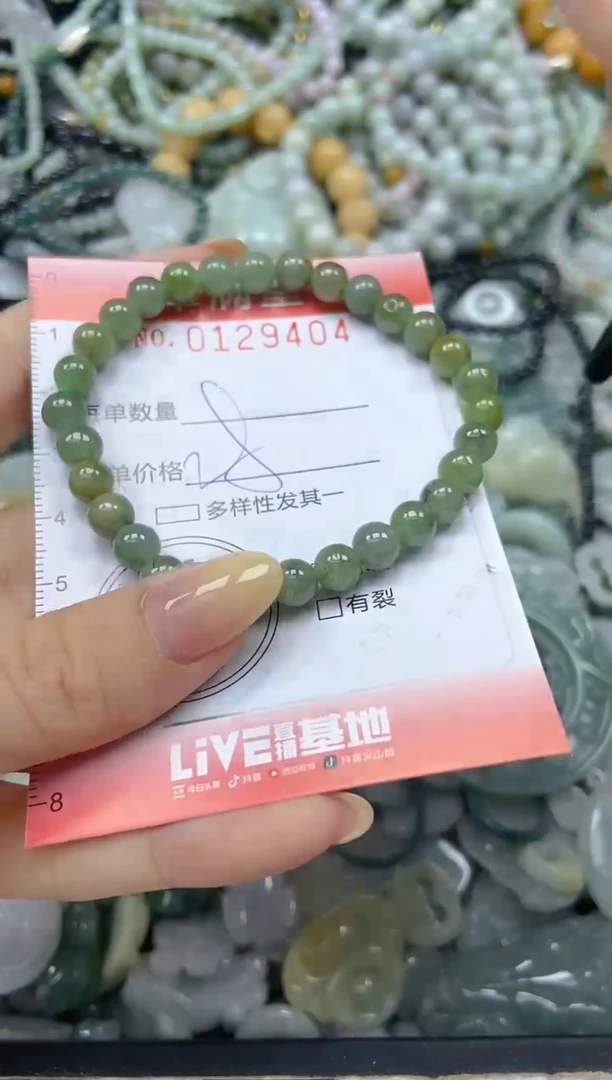 颈饰未镶嵌翡翠闪购0129404
