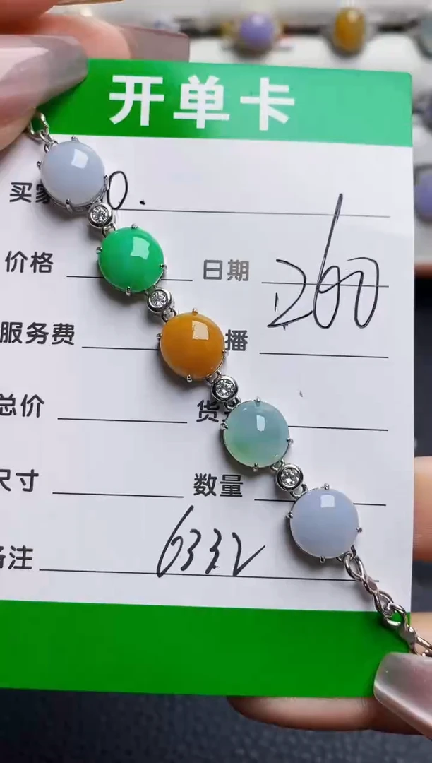 银S925镶嵌戒指翡翠6332