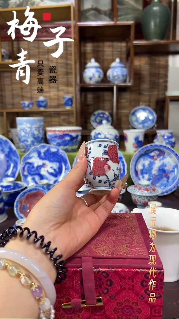 杯子瓷华哥好瓷好器严选