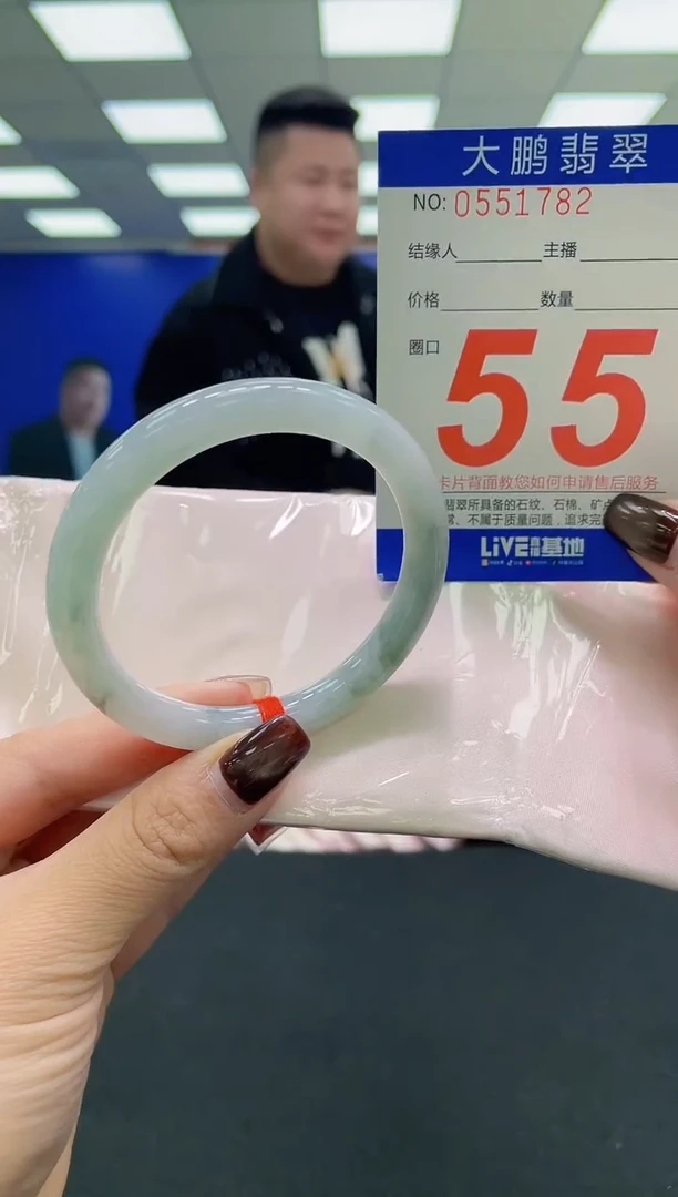未镶嵌手镯翡翠AAAAAAAAAA