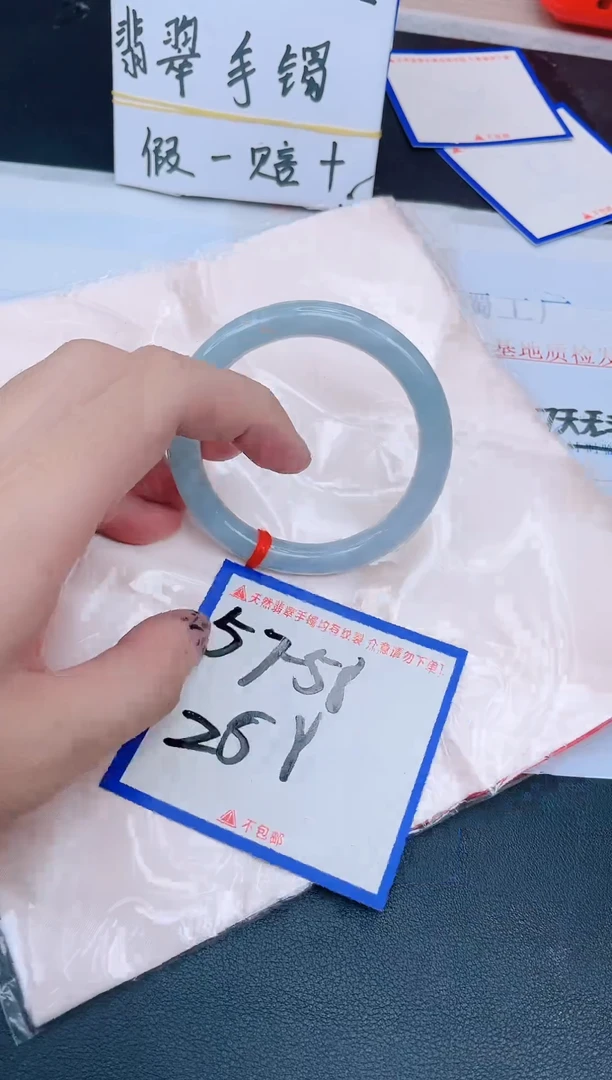 未镶嵌手镯翡翠纯天然缅甸翡翠A货