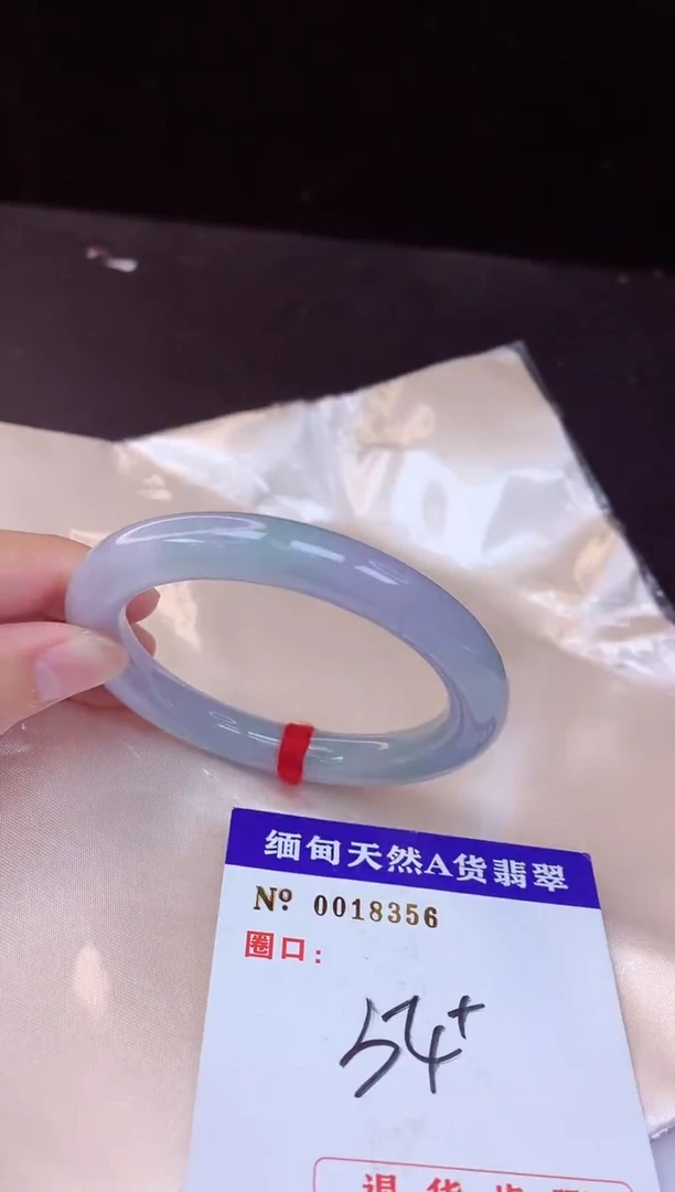 【闪购商品】翡翠手镯未镶嵌54+