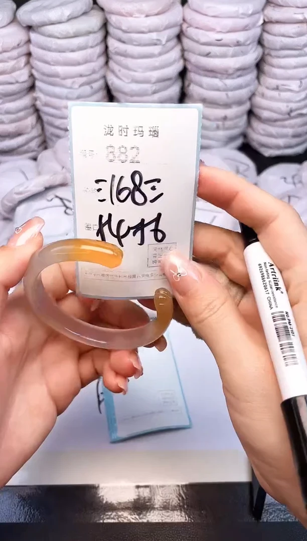 手镯玛瑙/玉髓未镶嵌882