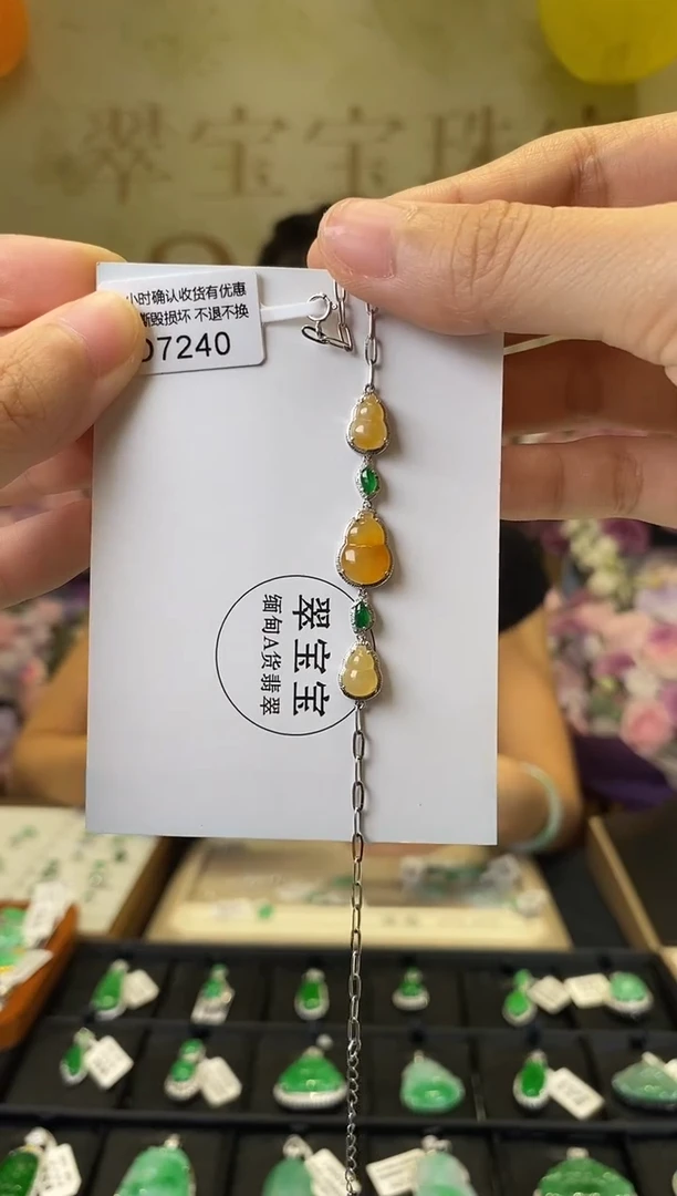 颈饰18K金镶嵌翡翠D7240 葫芦 含运营费
