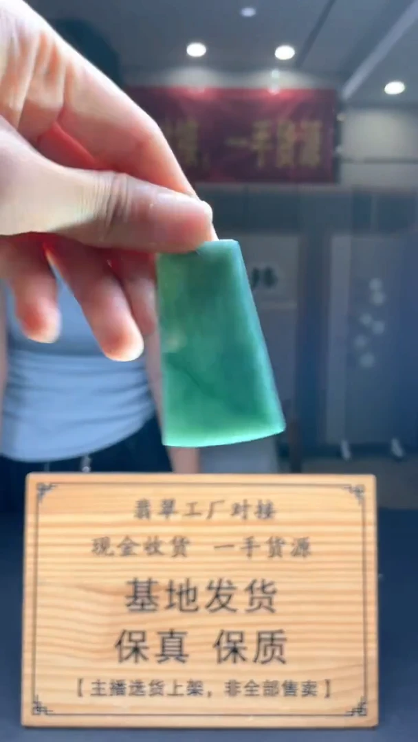 未镶嵌定制翡翠********82