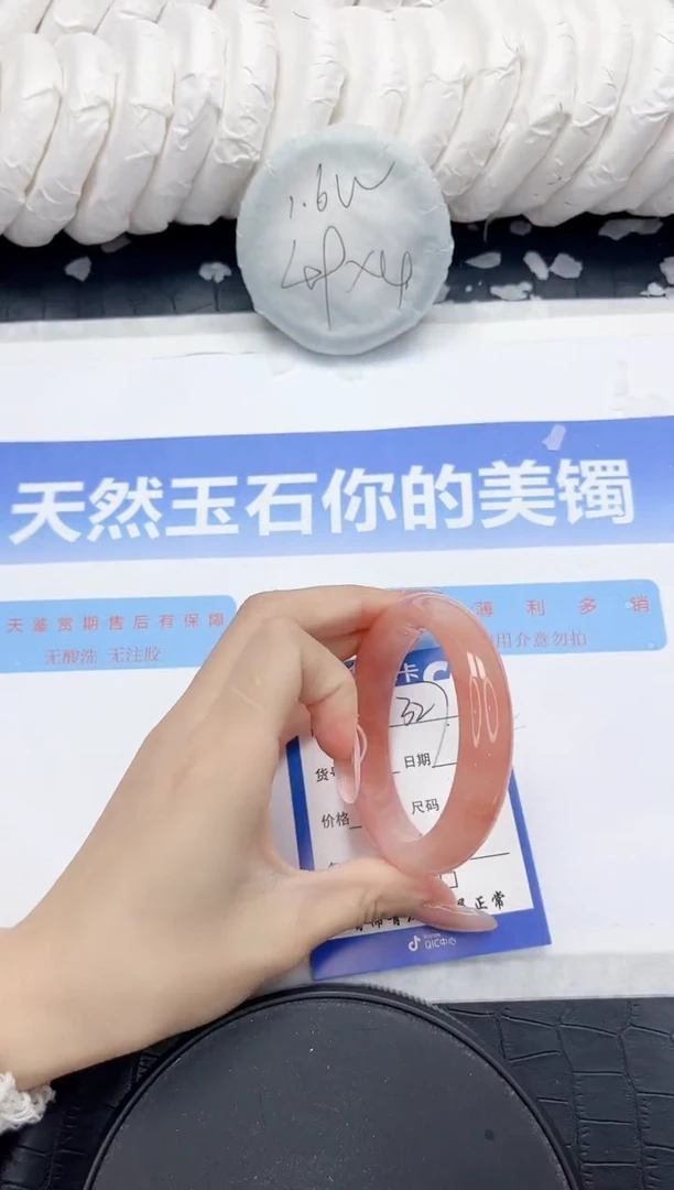 未镶嵌手镯石英质玉327-55.8