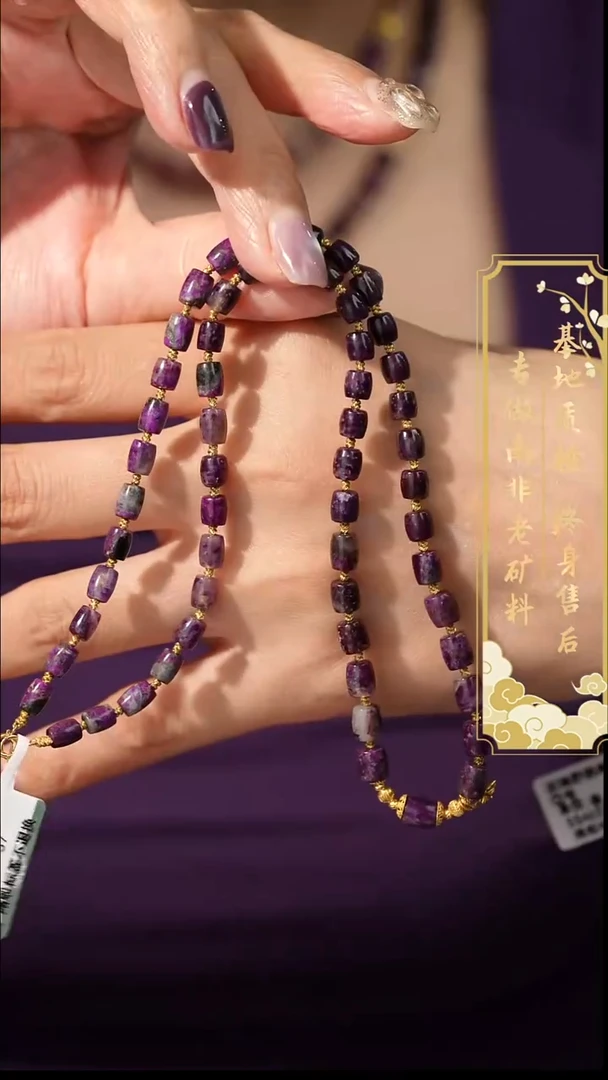 苏纪石（舒俱来）未镶嵌项链P16（多样性发一件）