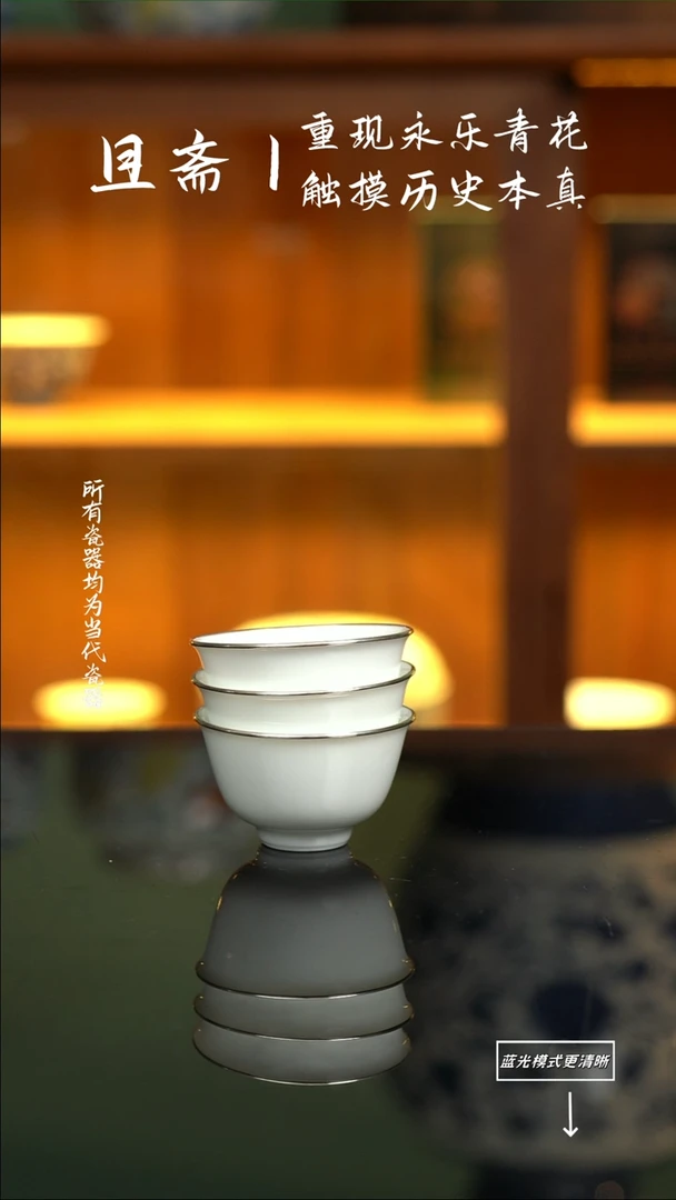 全手工包银口小品杯