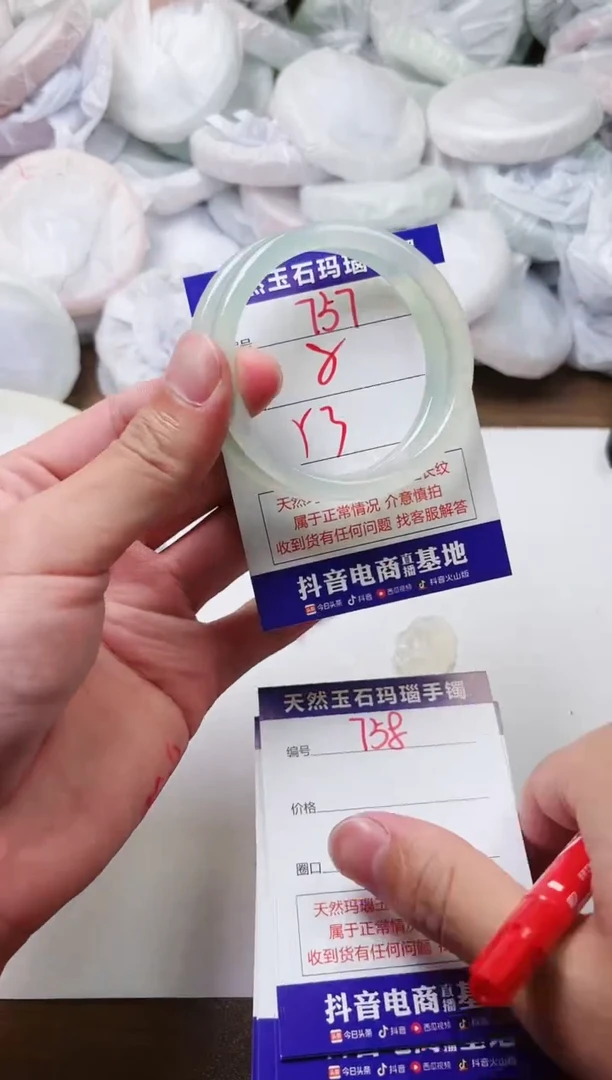 玛瑙/玉髓手镯未镶嵌757