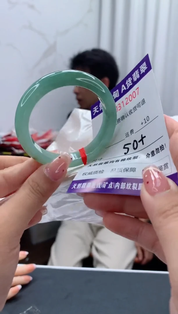 未镶嵌手镯翡翠天然缅甸A货翡翠