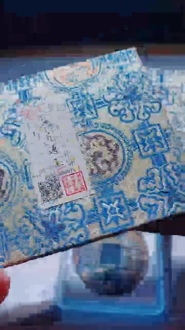 【闪购商品】铜崇宁通宝古钱币85分