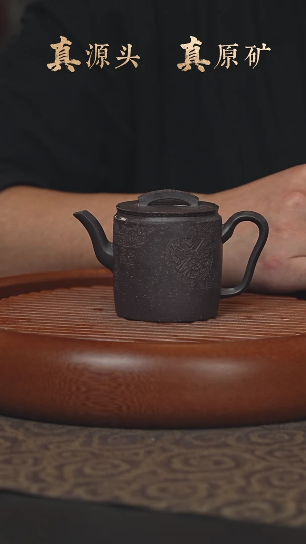 【闪购商品】紫砂茶壶25a34紫玉金砂高汉瓦150-160