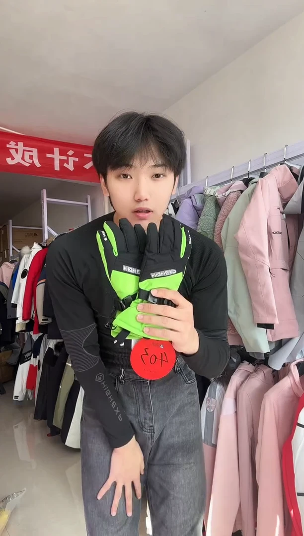 聚酯纤维s码 403