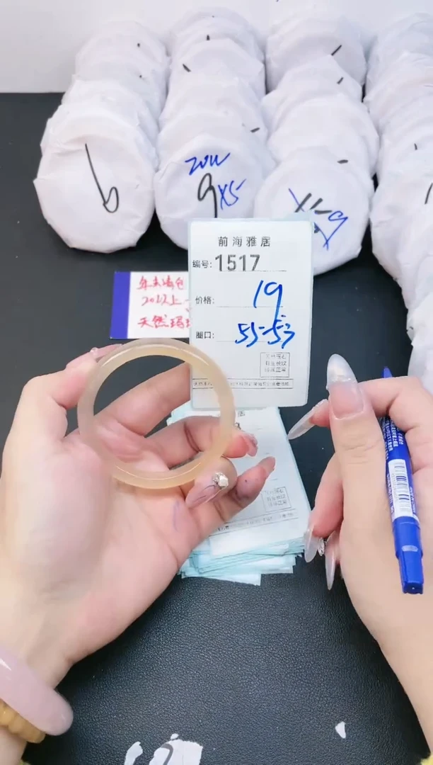 【闪购商品】玛瑙/玉髓手镯未镶嵌1517