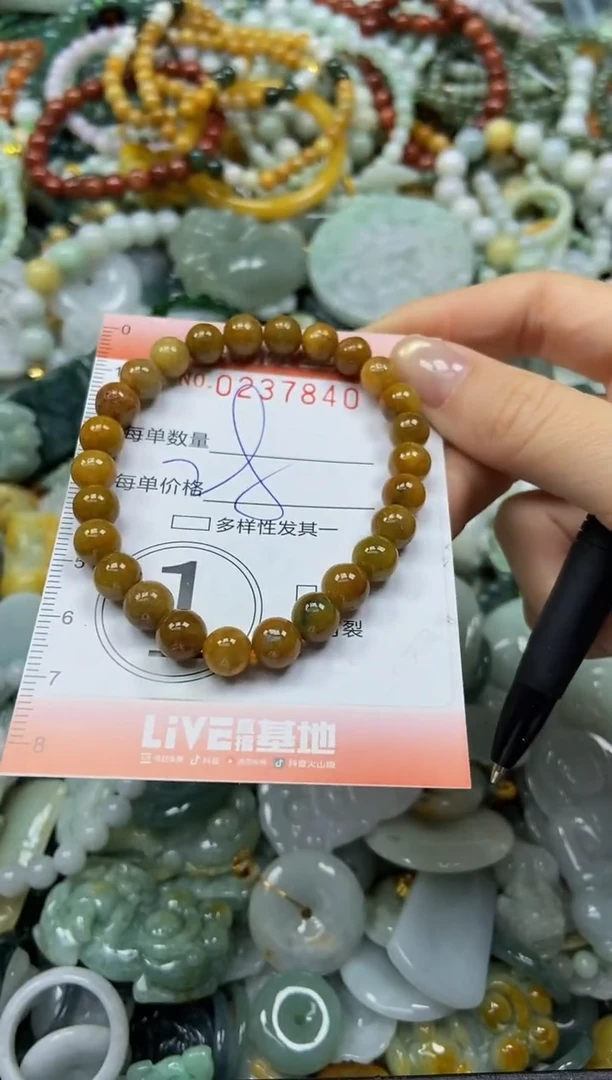 颈饰未镶嵌翡翠闪购0237840