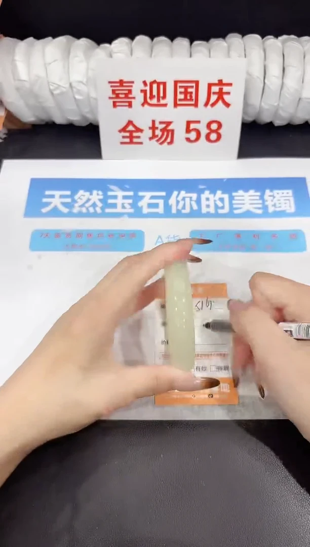 未镶嵌手镯石英质玉s161-60