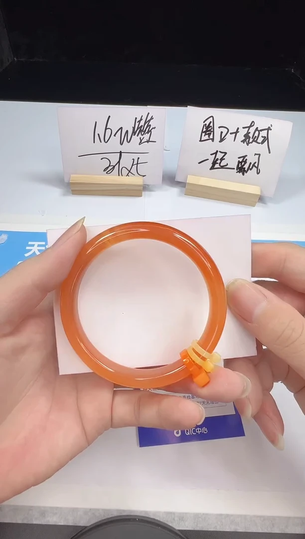 石英质玉手镯未镶嵌162--------60.3