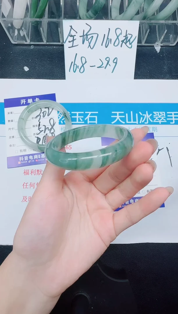 未镶嵌手镯石英质玉303-52.5