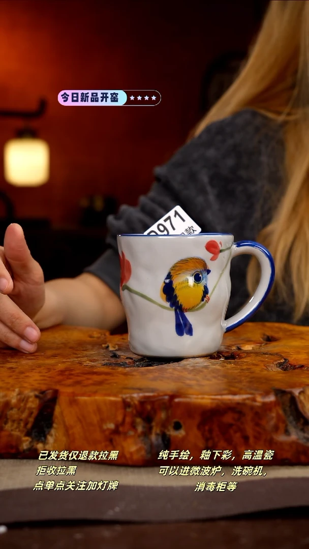 其他D971新十二器瓷器