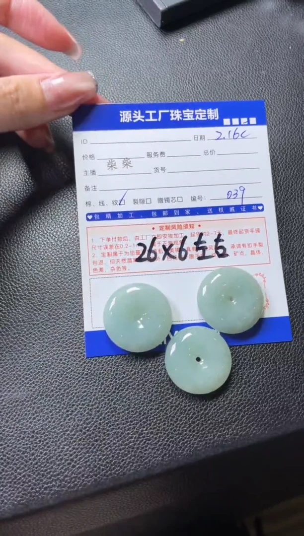 【闪购商品】翡翠挂件未镶嵌多样性/发一件