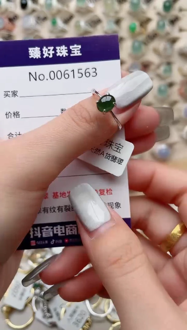【闪购商品】翡翠戒指银S925镶嵌........