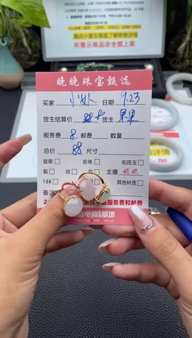银S925镶嵌戒指翡翠～**人戒指