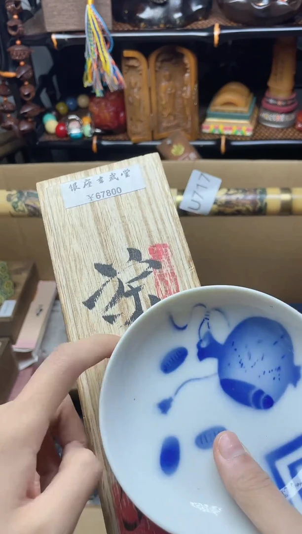 1瓷器瓷器瓷器瓷器