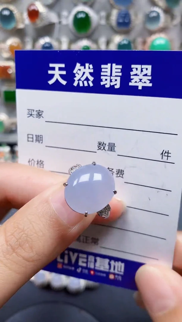 银S925镶嵌戒指翡翠35