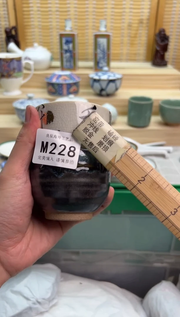 瓷片228mmmmmmmmmmmm