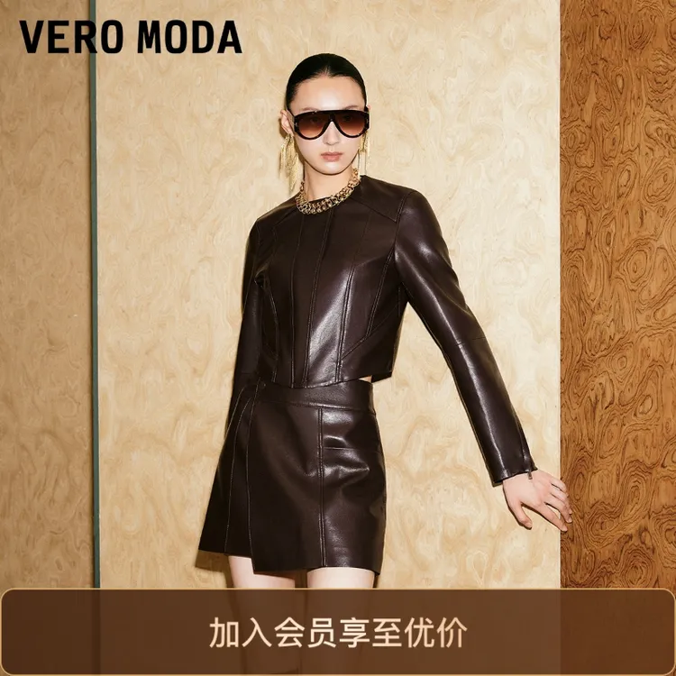 Vero Moda半身裙2025冬季新款不规则开叉A字纯色PU短裙潮酷百搭款