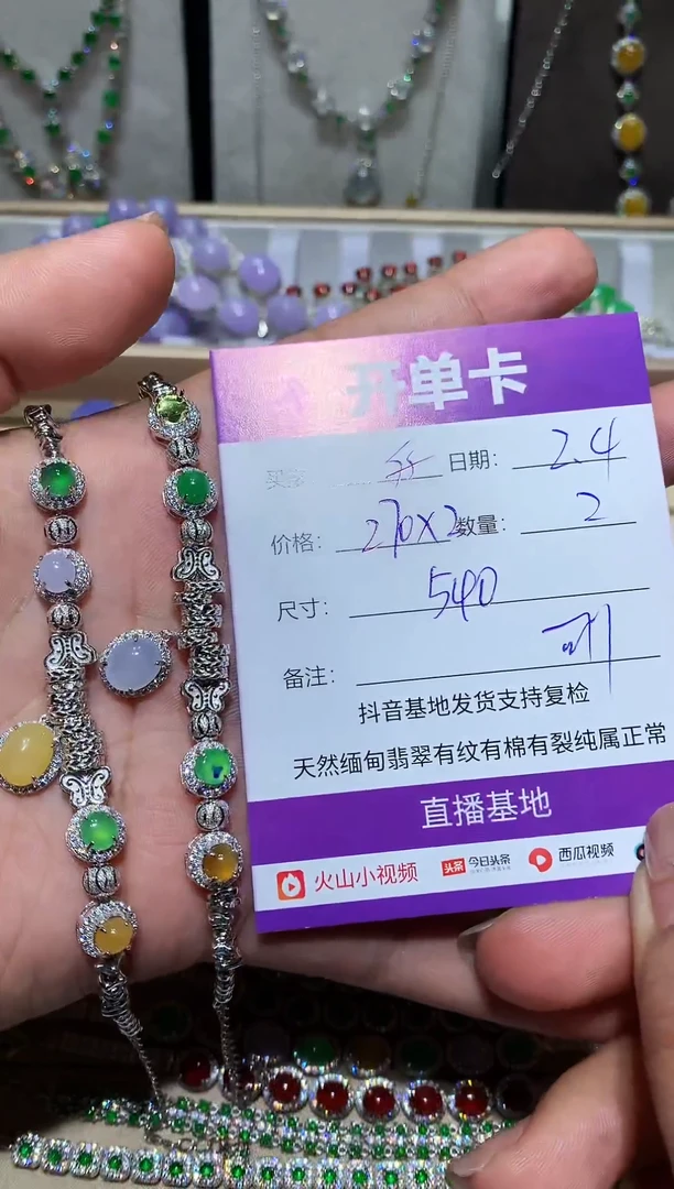 【闪购商品】翡翠耳饰银S925镶嵌 $$ $$ $$ $$