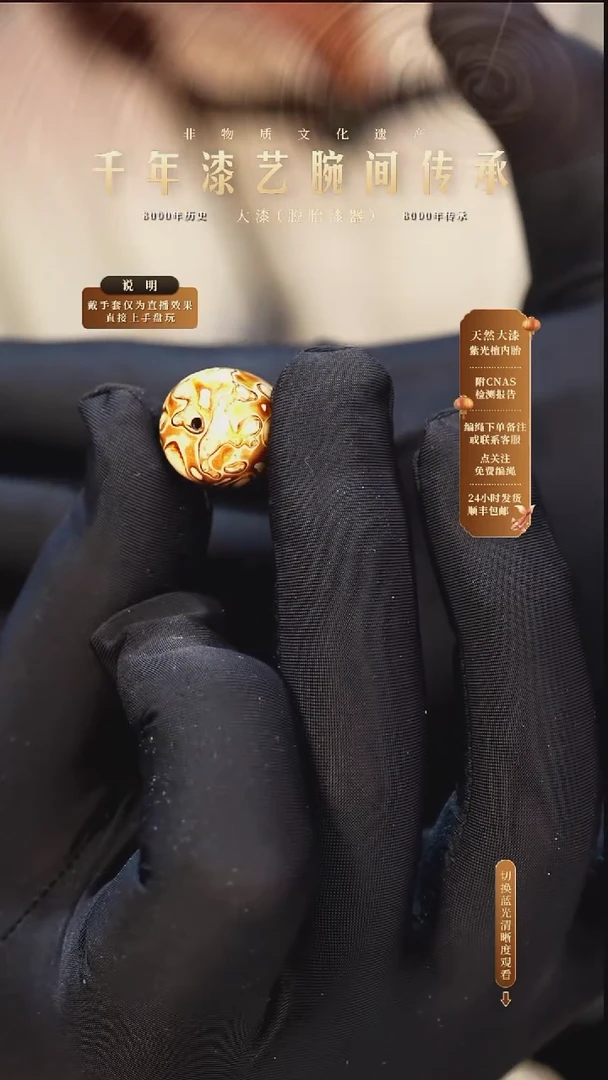 锦城大漆/老型/1.5cm   606