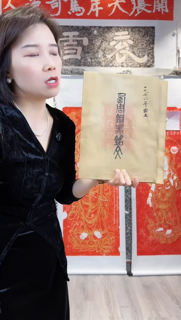 拓片用纸印石民**业非遗传承拓片