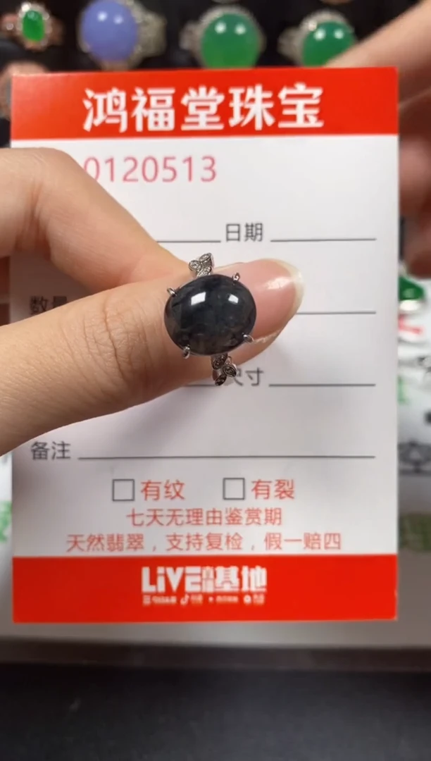 银S925镶嵌戒指翡翠0513