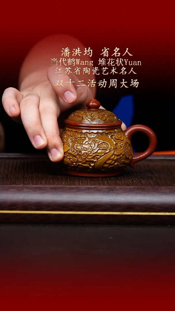 陶藏紫砂甄选-紫砂壶59