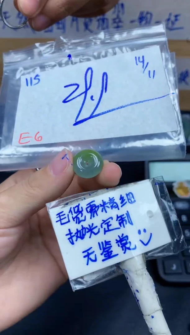 未镶嵌定制翡翠吉*115毛货需精细抛光挂件多样性拍一发一