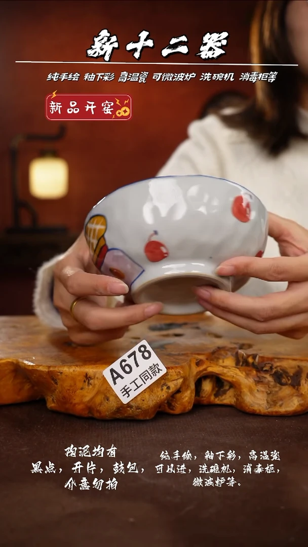 其他A678新十二器瓷器