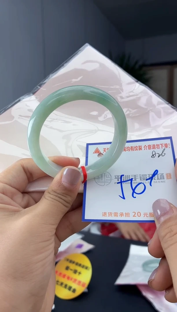 未镶嵌手镯翡翠1111111111
