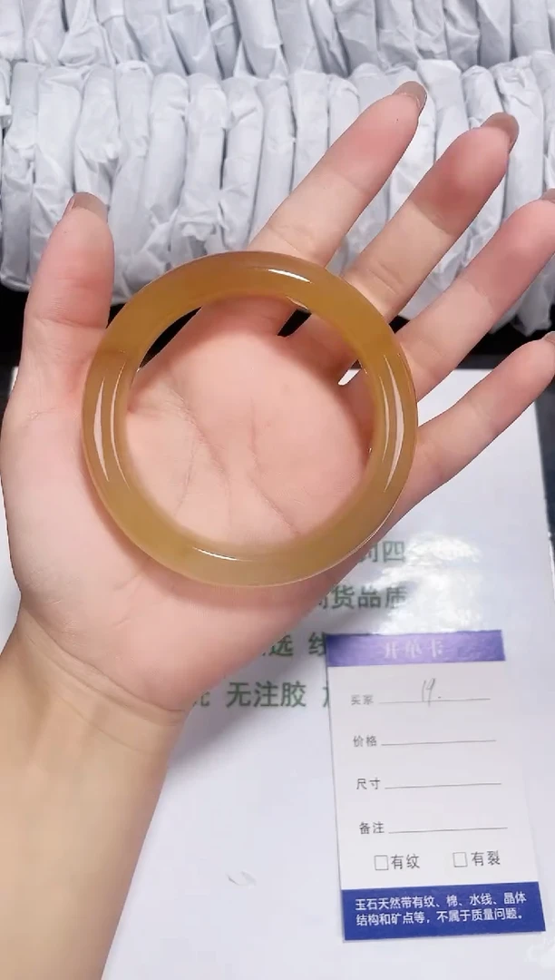 未镶嵌黄龙石英质玉019 姜黄 56-57