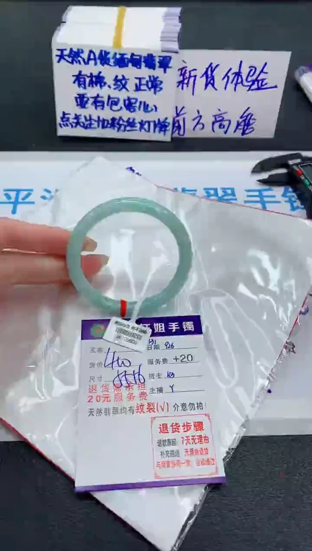 未镶嵌手镯翡翠111111111