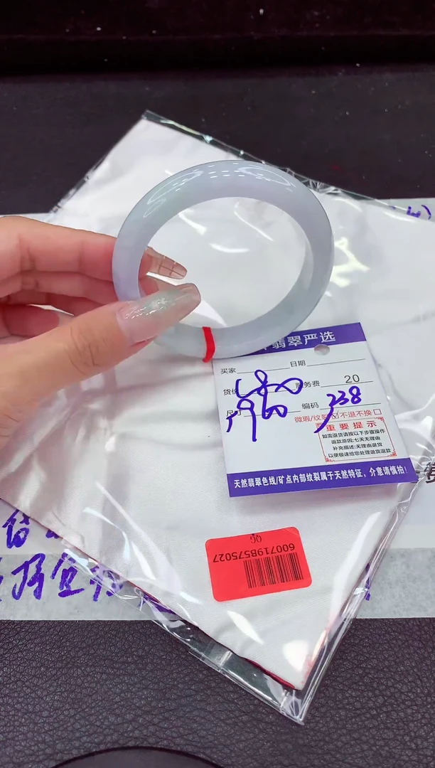 未镶嵌手镯翡翠11111111111