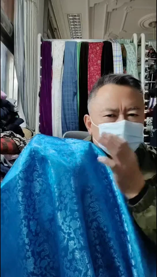 亮蓝小龙织锦缎布料